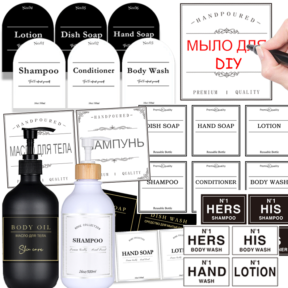 Bathroom Soap Dispenser Labels - Kitchen Appliances Set บทวิจารณ์และราคา