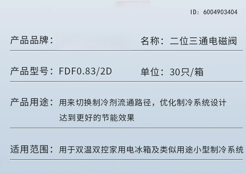 FDF0.8 Two-Position Three-Way  - Kitchen Appliances Essentials บทวิจารณ์และราคา