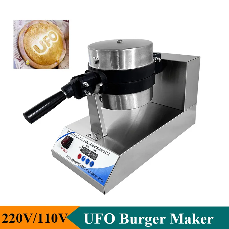 Commercial UFO Logo Hamburger  - Kitchen Appliances Logo บทวิจารณ์และราคา