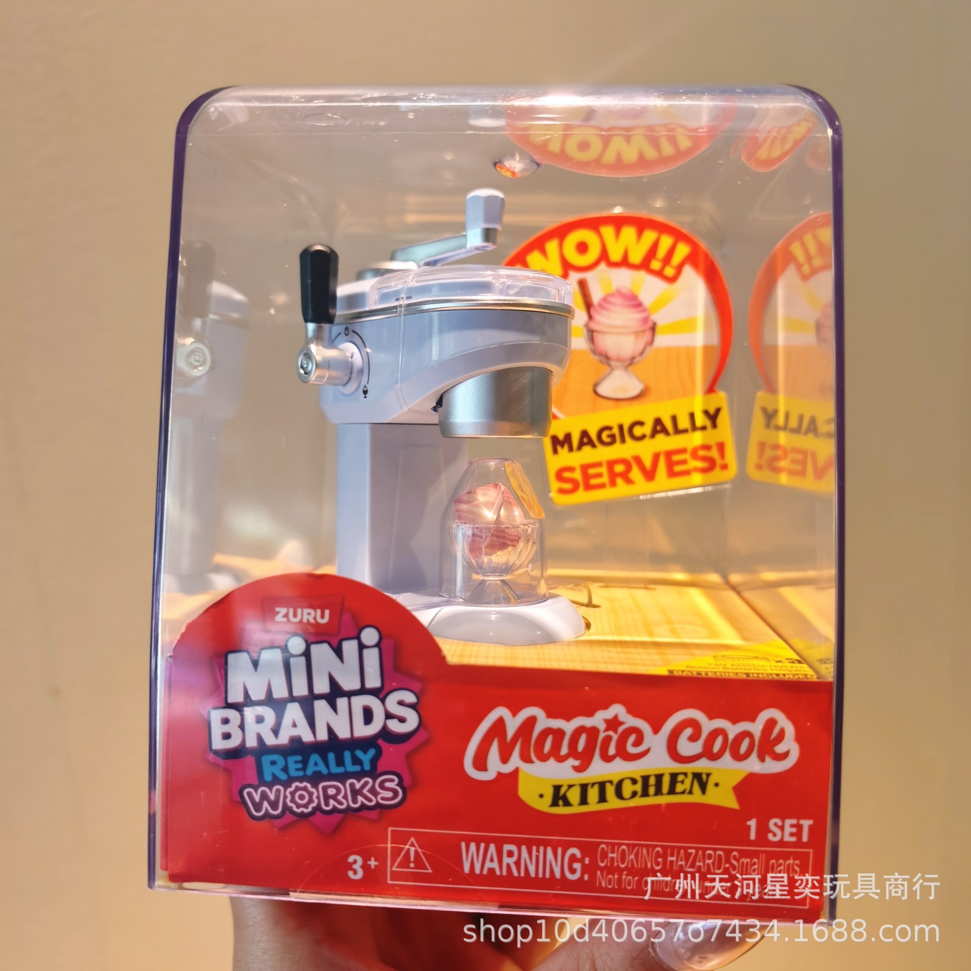 New Zuru Mini Brands Magic Coo - Kitchen Appliances Set บทวิจารณ์และราคา