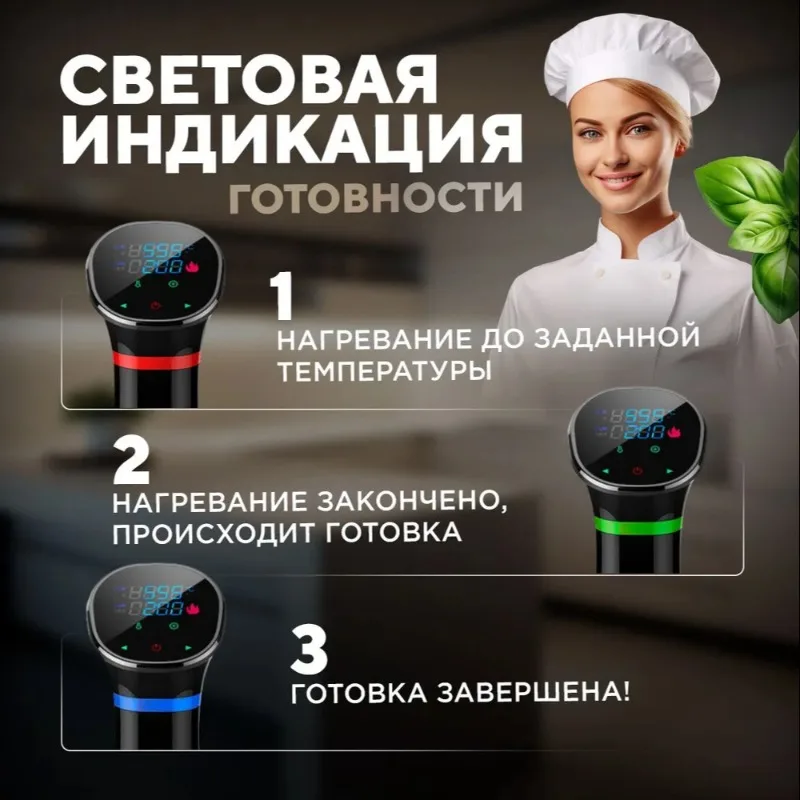 110V-220V Waterproof Vacuum So - Sous Vide Immersion บทวิจารณ์และราคา