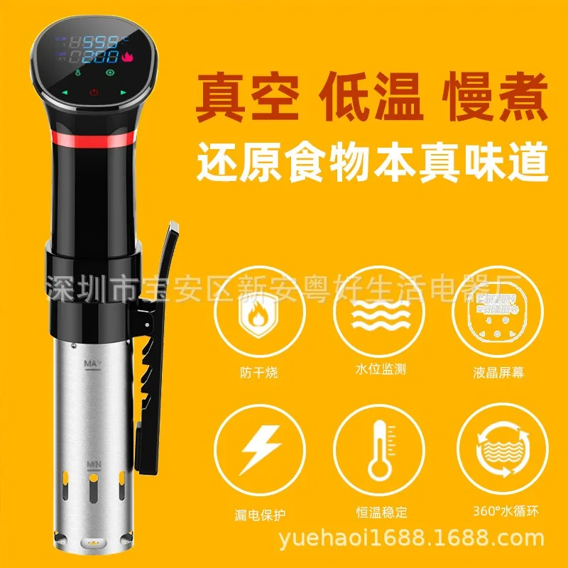 110V-220V Waterproof Vacuum So - Sous Vide Immersion บทวิจารณ์และราคา