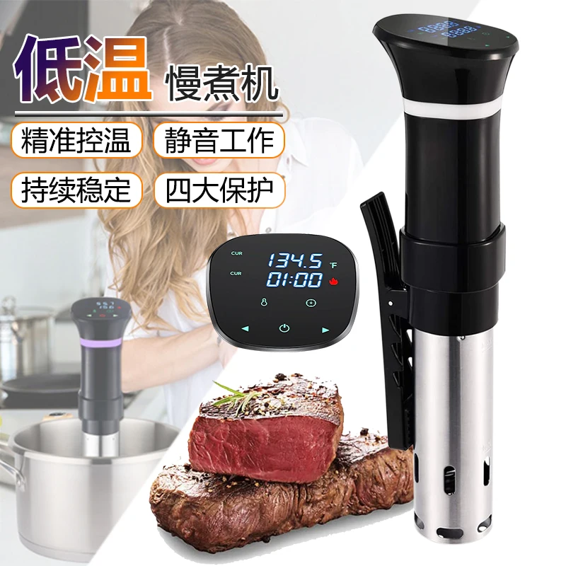 220V Sous Vide Precision Cooke - Sous Vide Immersion บทวิจารณ์และราคา